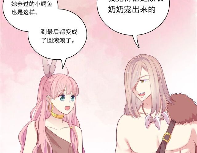 第88话 我们私奔吧86