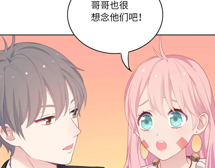 第3话 豪门千金120
