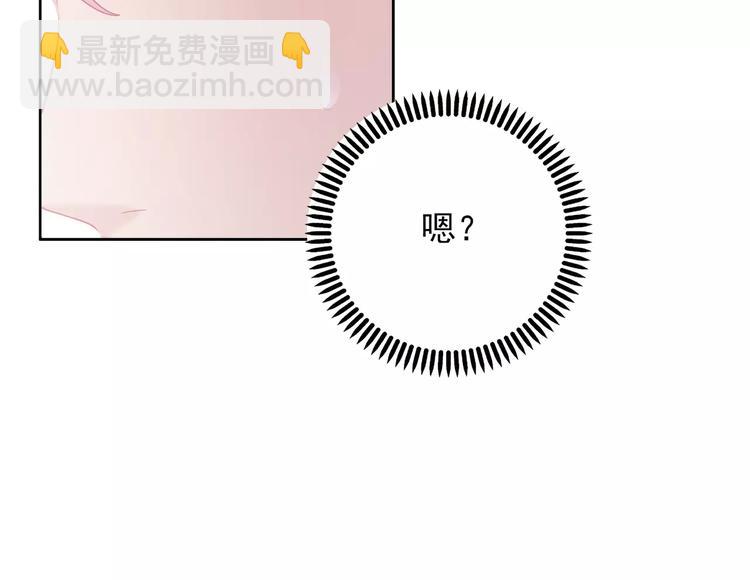 第9话 挡在我身前的你118