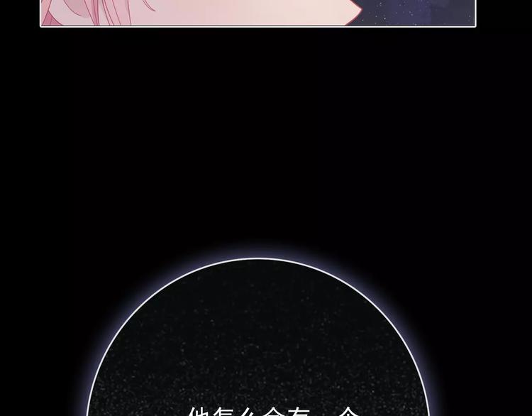 第10话 妹妹的特权24