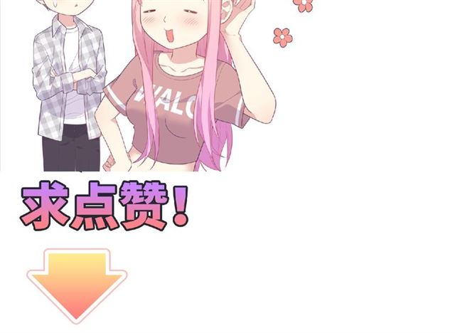 第86话 带我走的他114