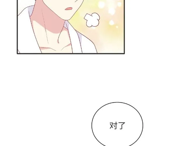 第92话 传统70