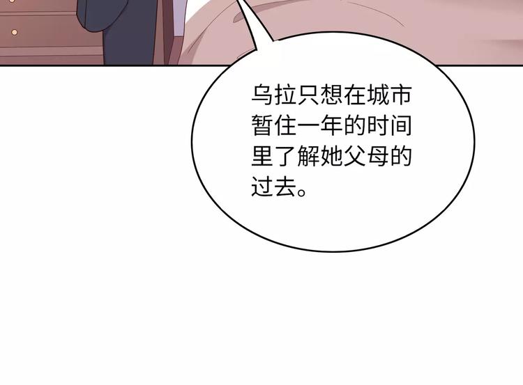 第4话 情敌！58