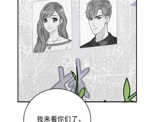 第80话 要开直播了？134