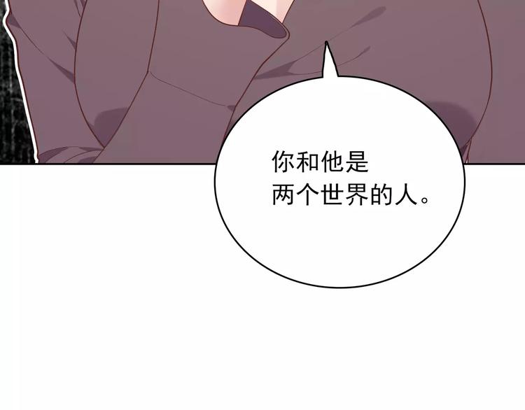 第9话 挡在我身前的你155