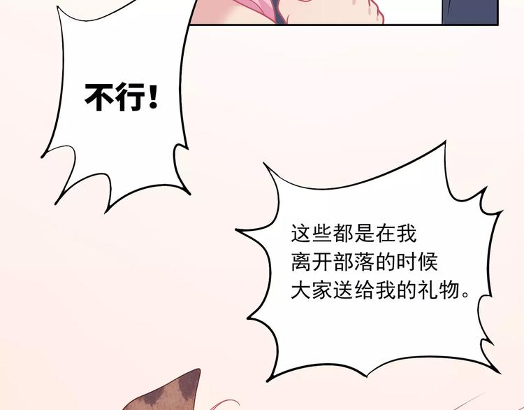 第7话 努力喜欢哥哥67