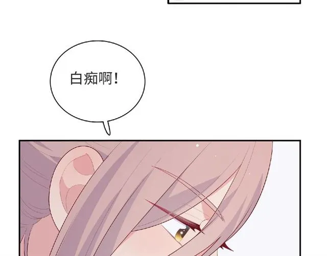 第93话 偏要在一起51