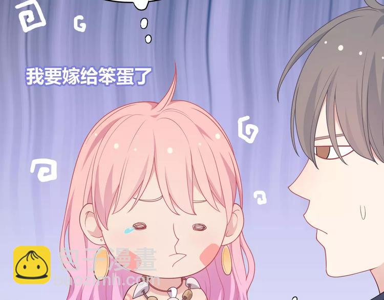 第5话 误会49
