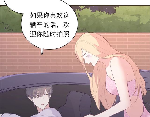 第84话 宵宵的计策18