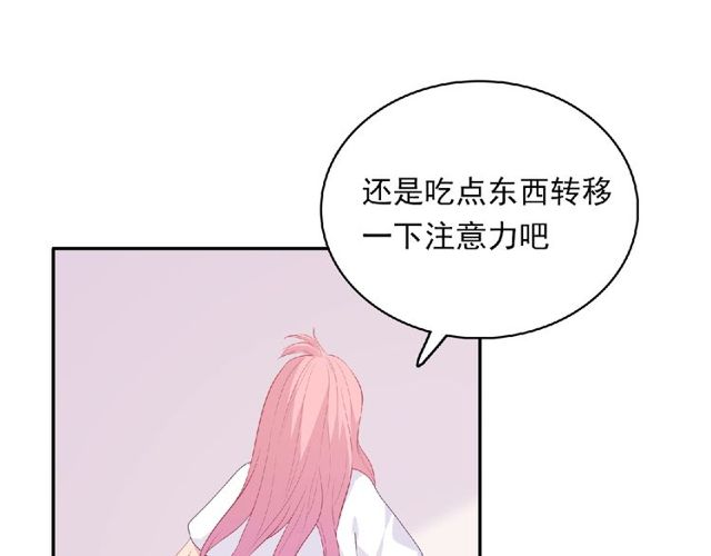第79话 爷爷的质问137