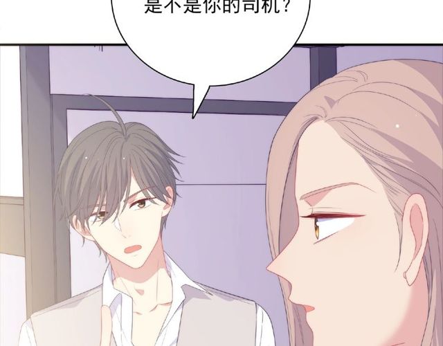第88话 我们私奔吧102