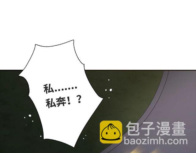 第89话 贝拉登场？4