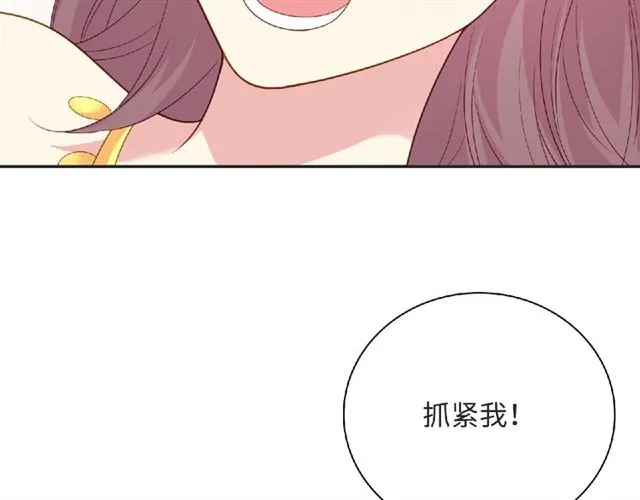 第93话 偏要在一起96