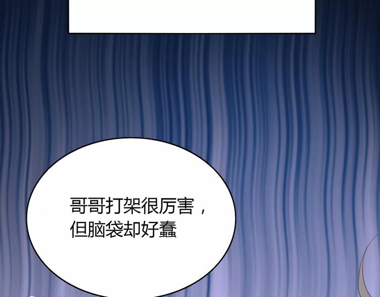 第5话 误会48