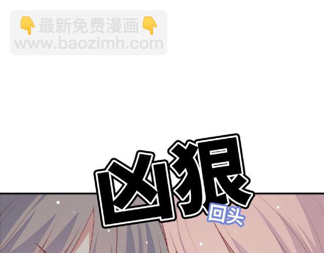 第88话 我们私奔吧16