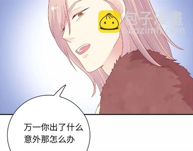 第90话 追求爱情138