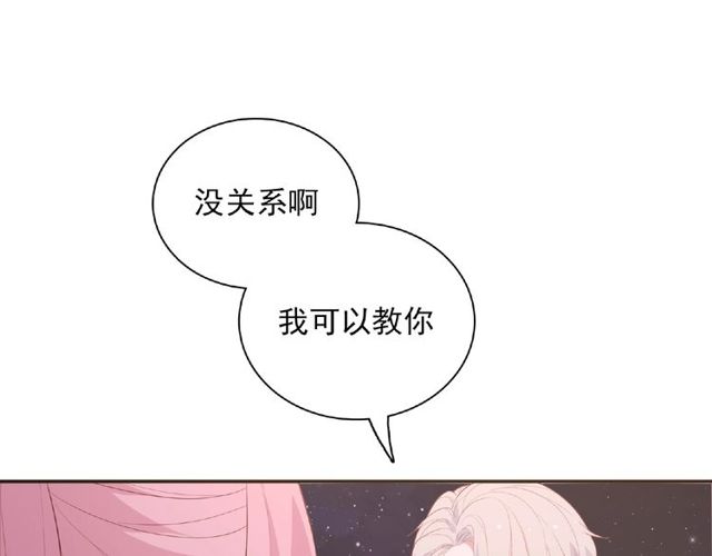 第84话 宵宵的计策76