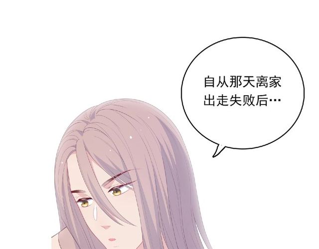 第80话 要开直播了？22