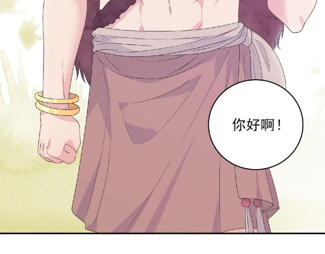 第79话 爷爷的质问146