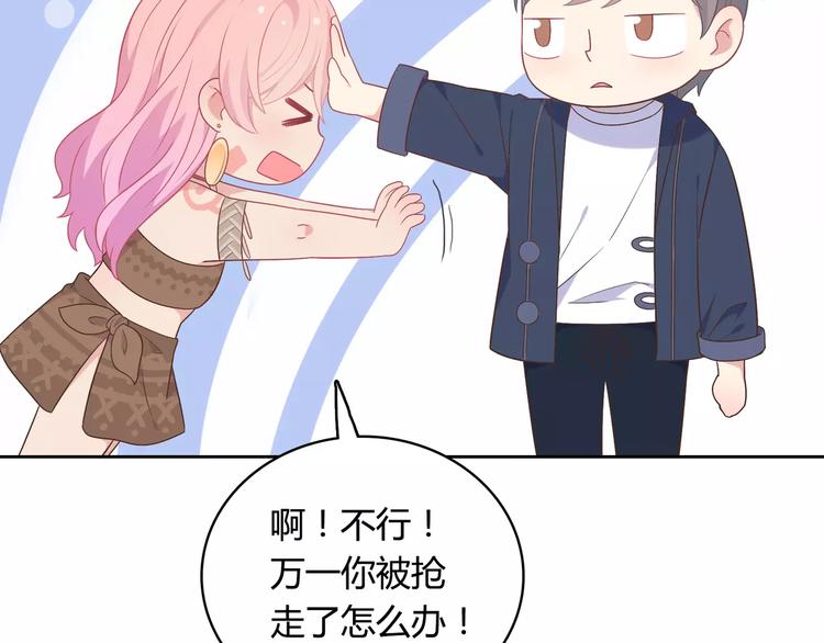 第6话 哥哥要被抢走了？150
