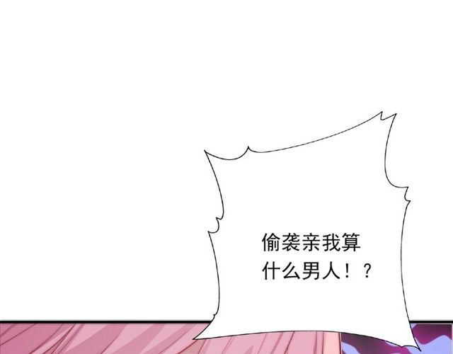 第87话 消毒102