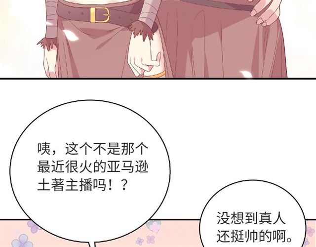 第82话 她的真心话17