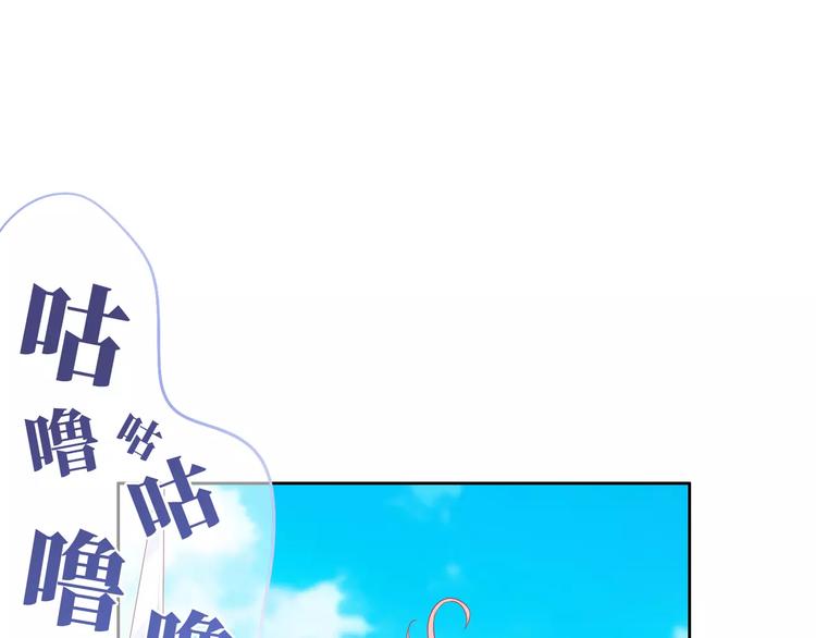 第1话 土著公主的初吻！120