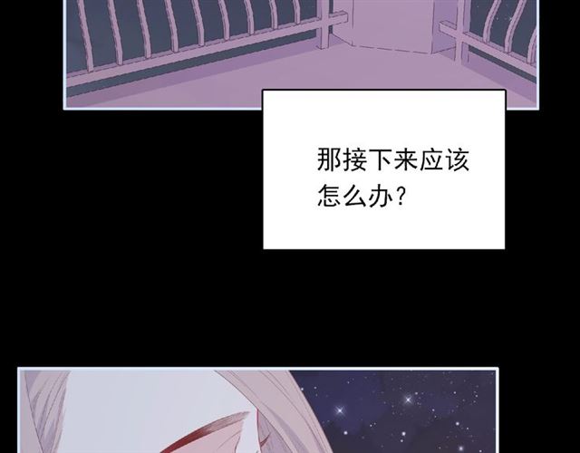 第80话 要开直播了？26