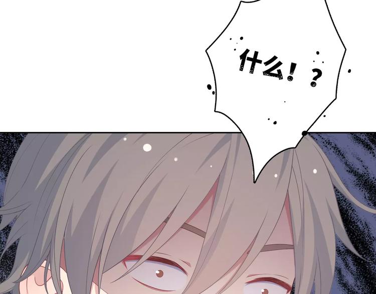 第4话 情敌！41
