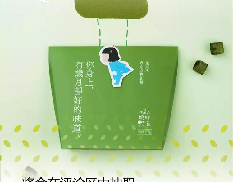 第8话 来吧，我教你洗澡104