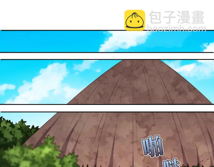 第2话 兄妹关系？！29