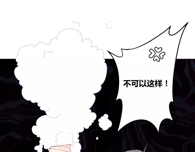 第6话 哥哥要被抢走了？31