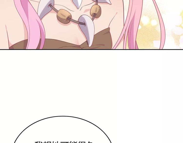 第6话 哥哥要被抢走了？194