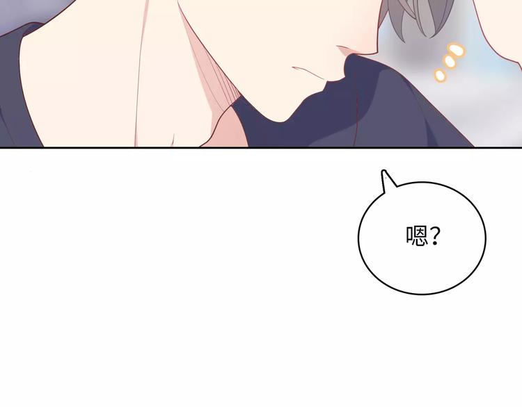 第4话 情敌！90