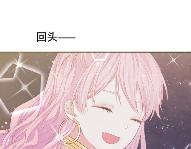 第88话 我们私奔吧89