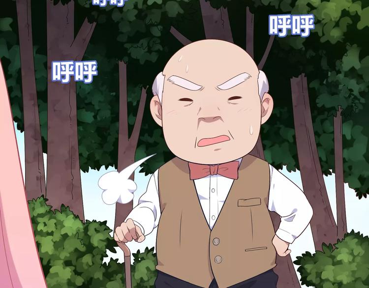 第2话 兄妹关系？！173