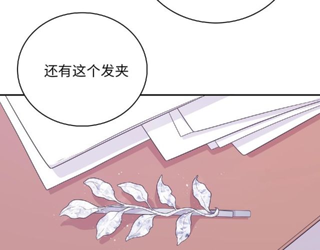 第81话 童年的回忆75