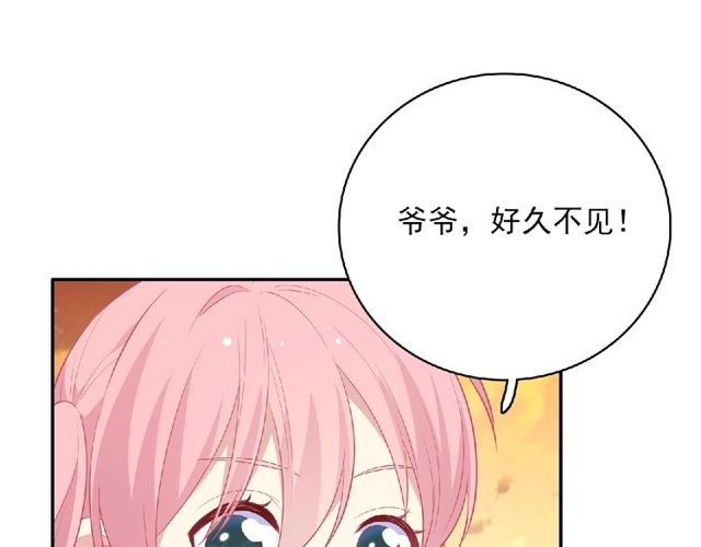 第79话 爷爷的质问55