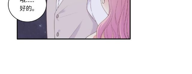 第88话 我们私奔吧92