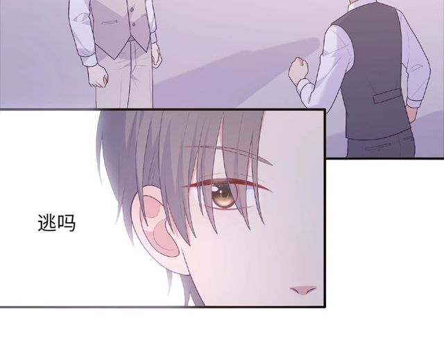 第85话 污蔑16