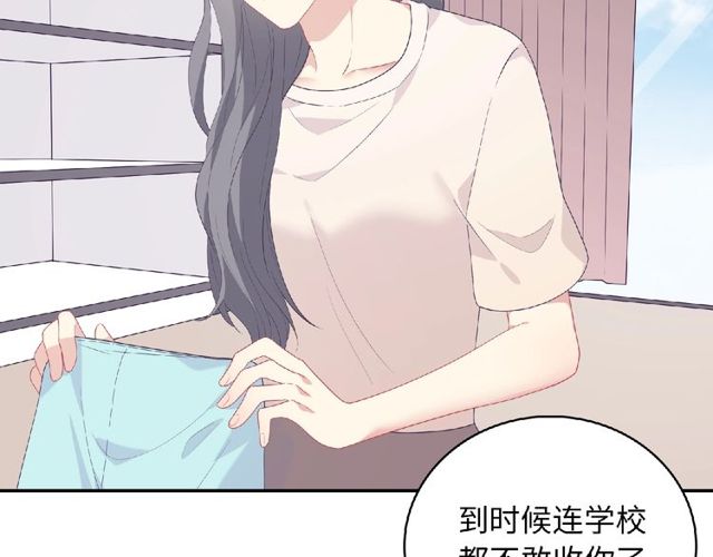 第81话 童年的回忆37