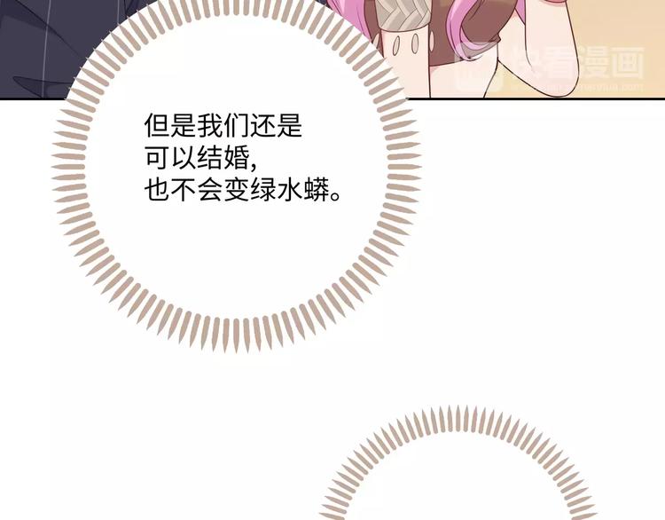 第3话 豪门千金162