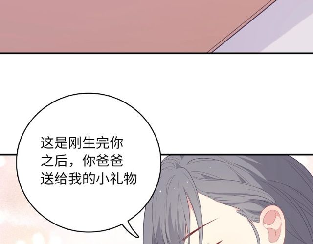 第81话 童年的回忆76