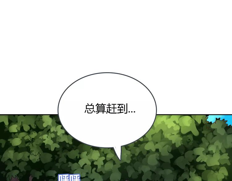 第2话 兄妹关系？！172
