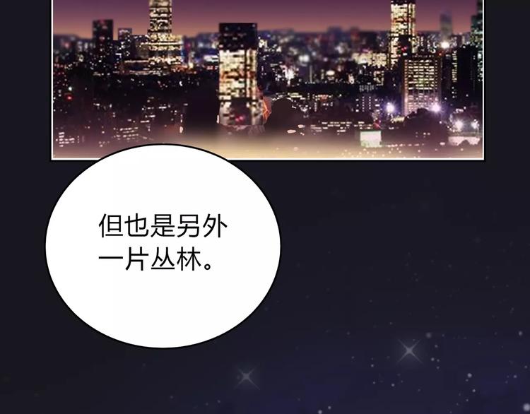 第10话 妹妹的特权129