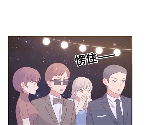 第86话 带我走的他49