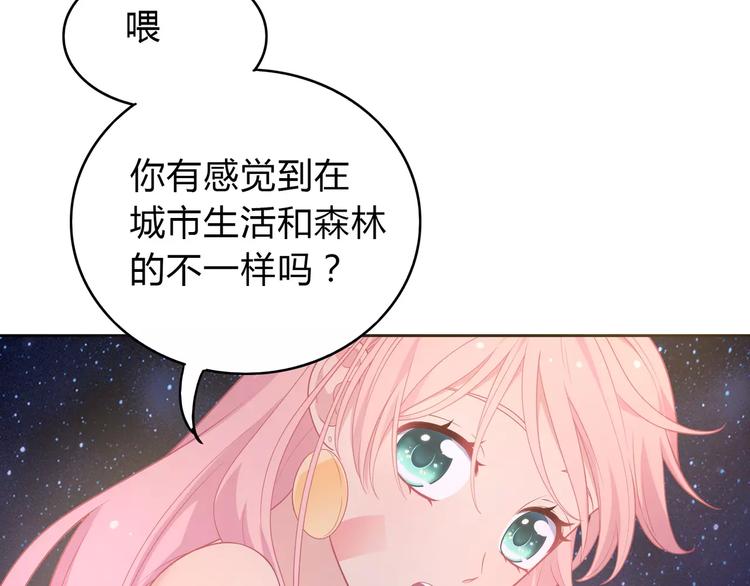 第10话 妹妹的特权13