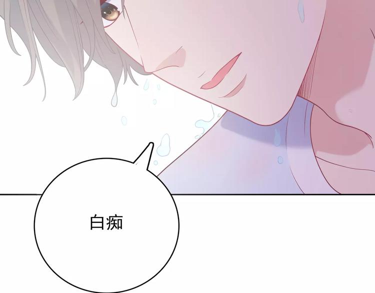 第9话 挡在我身前的你125