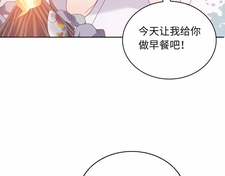 第4话 情敌！102
