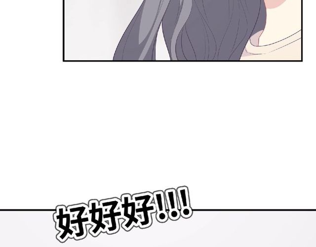 第81话 童年的回忆57